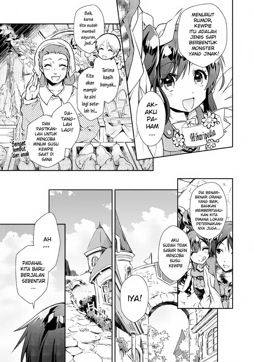 Nonbiri VRMMOki Chapter 17