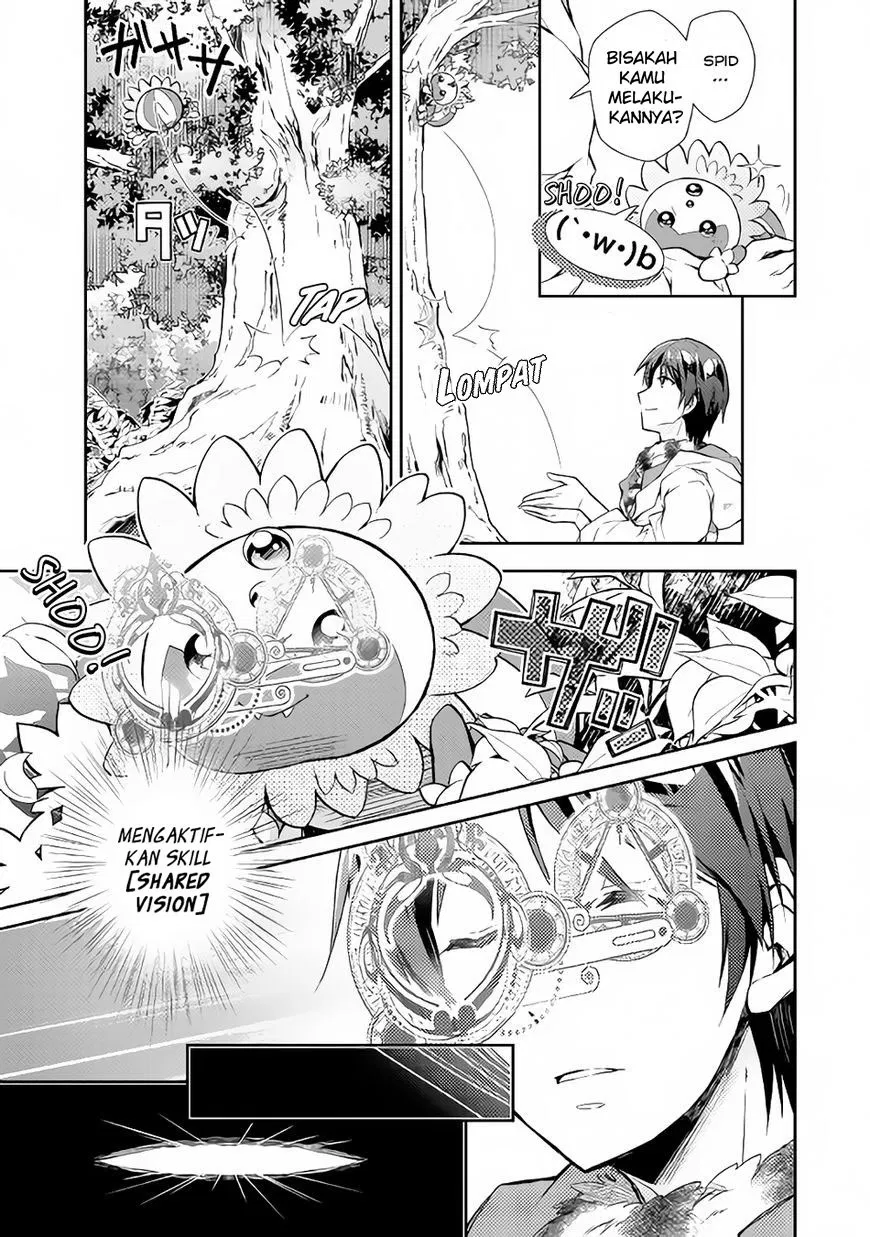 Nonbiri VRMMOki Chapter 17