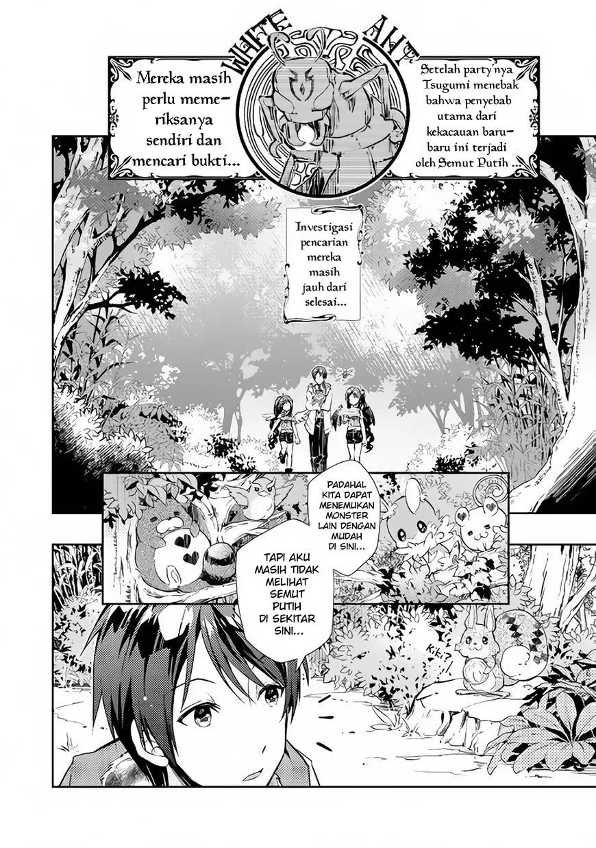 Nonbiri VRMMOki Chapter 17