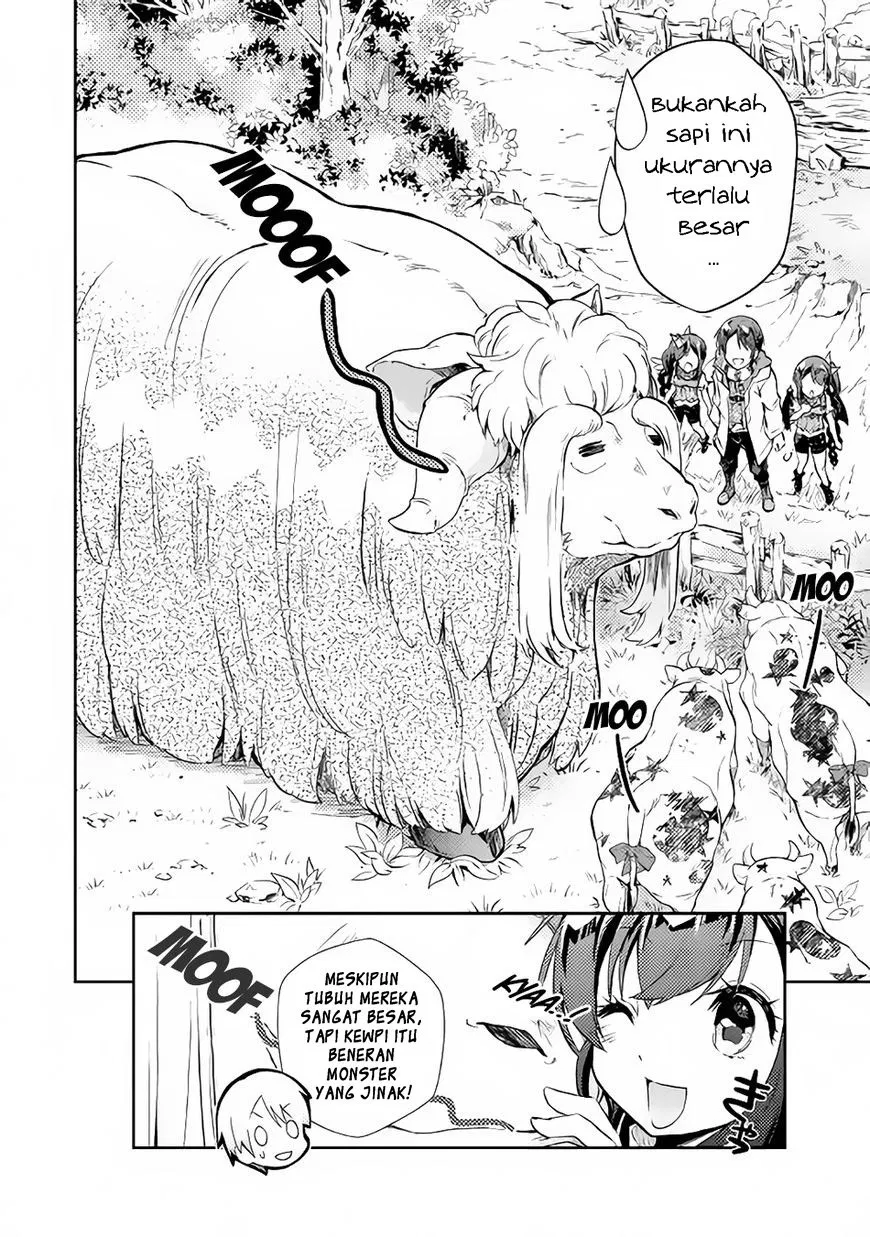 Nonbiri VRMMOki Chapter 17