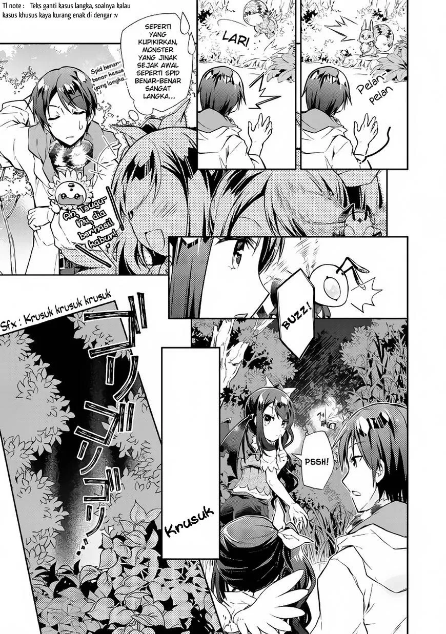 Nonbiri VRMMOki Chapter 17