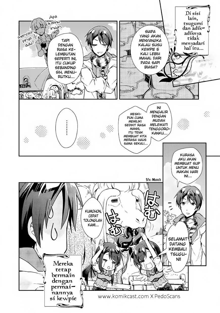 Nonbiri VRMMOki Chapter 17