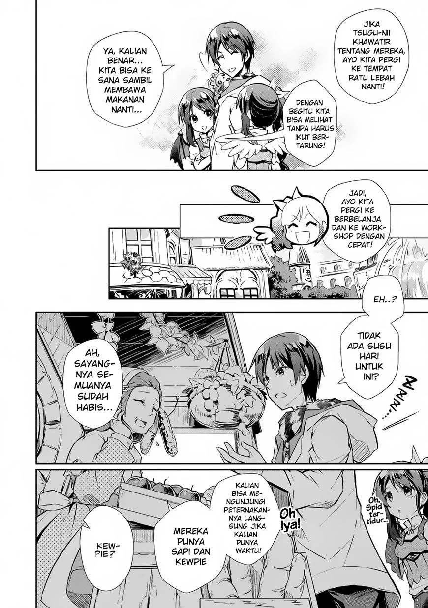 Nonbiri VRMMOki Chapter 17