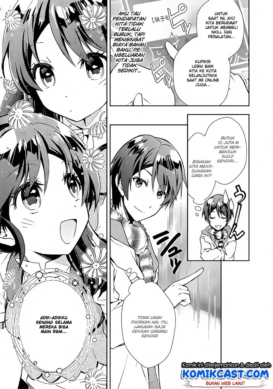 Nonbiri VRMMOki Chapter 20