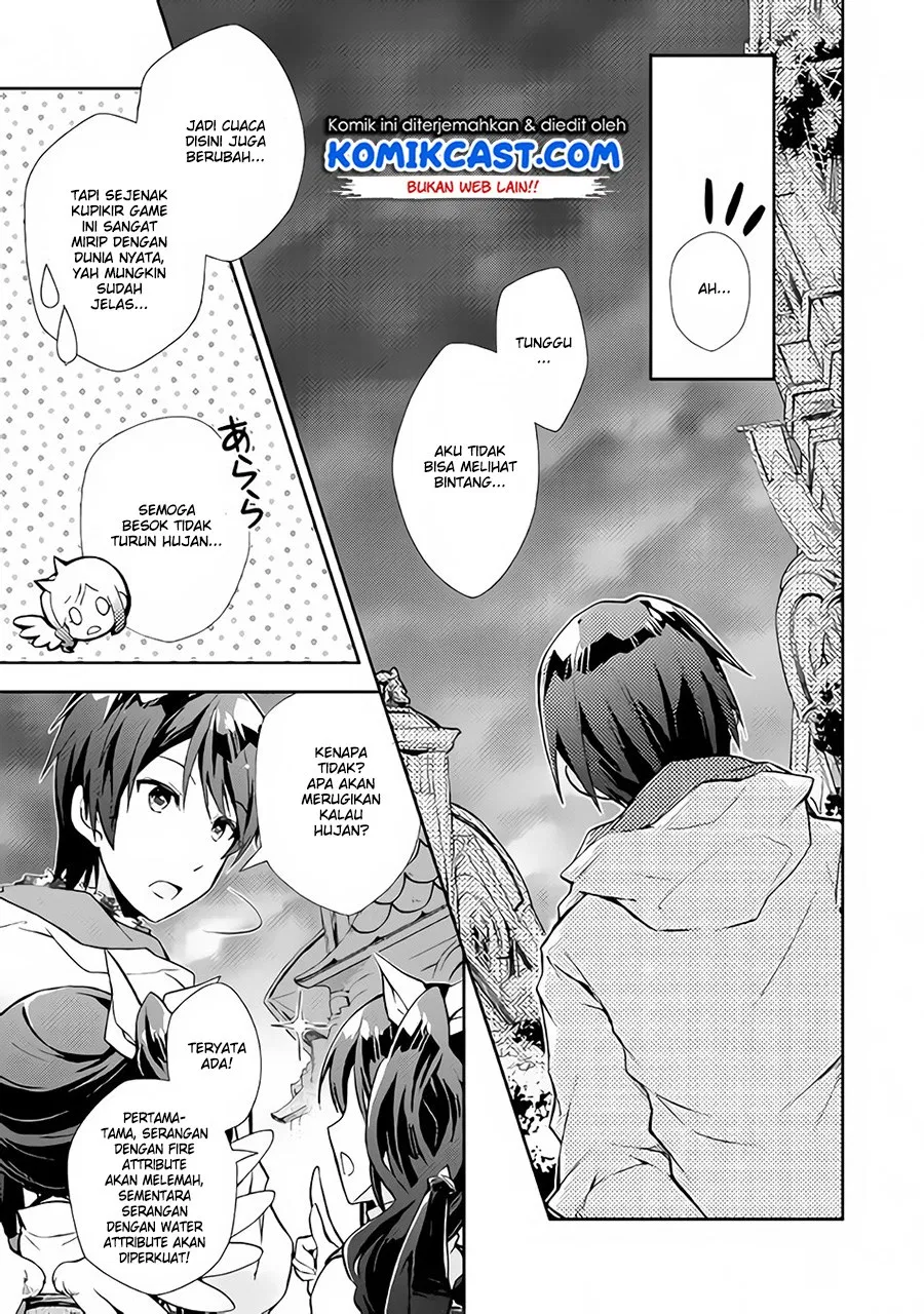 Nonbiri VRMMOki Chapter 20