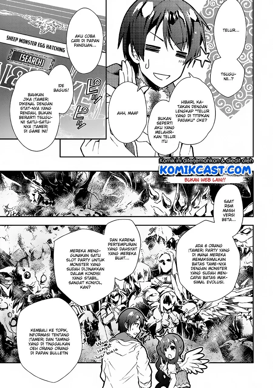 Nonbiri VRMMOki Chapter 23