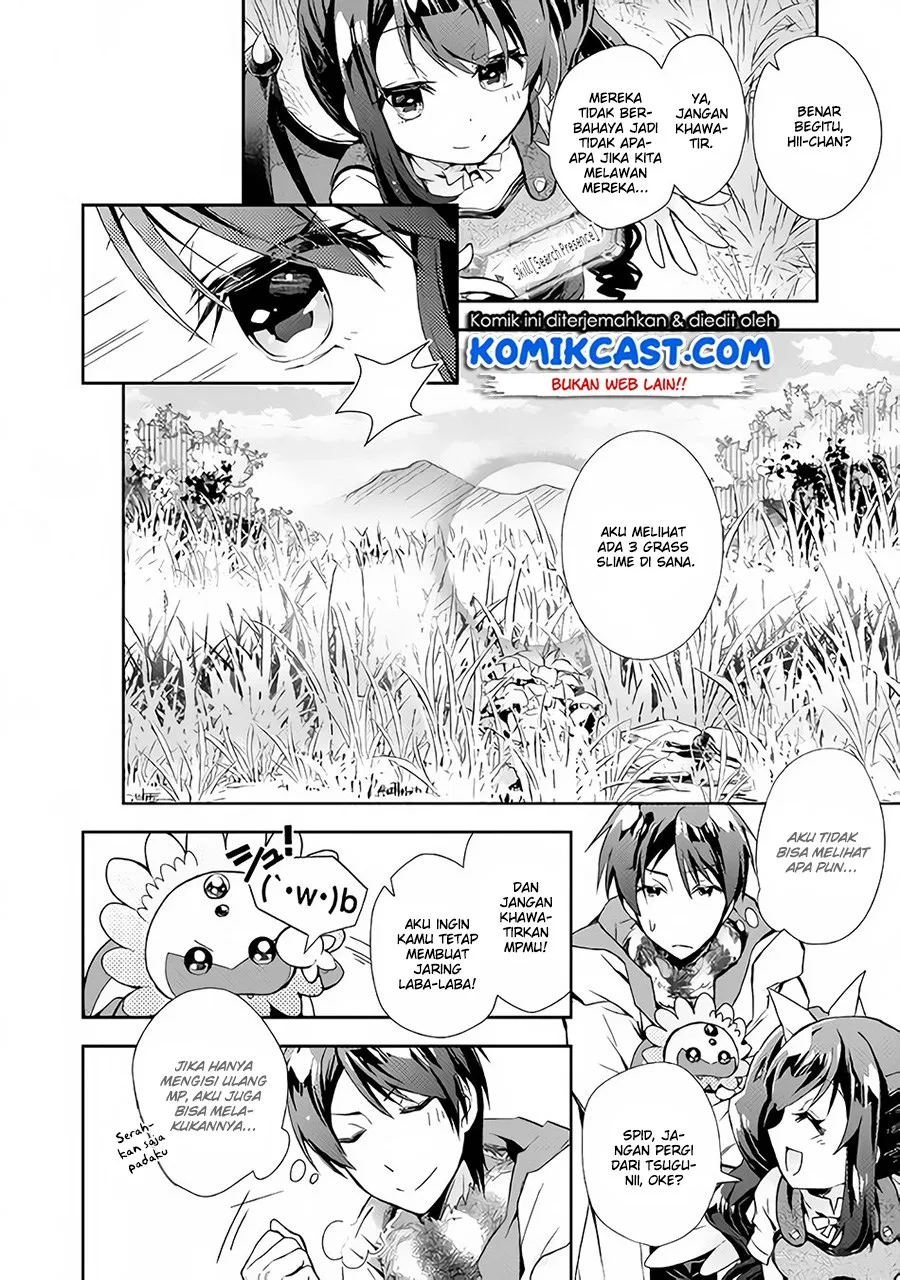 Nonbiri VRMMOki Chapter 24