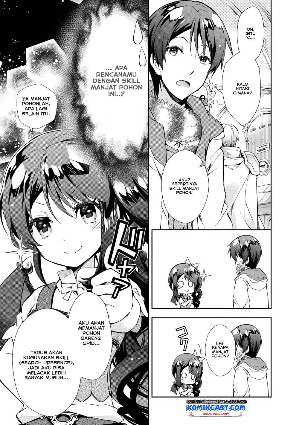 Nonbiri VRMMOki Chapter 26