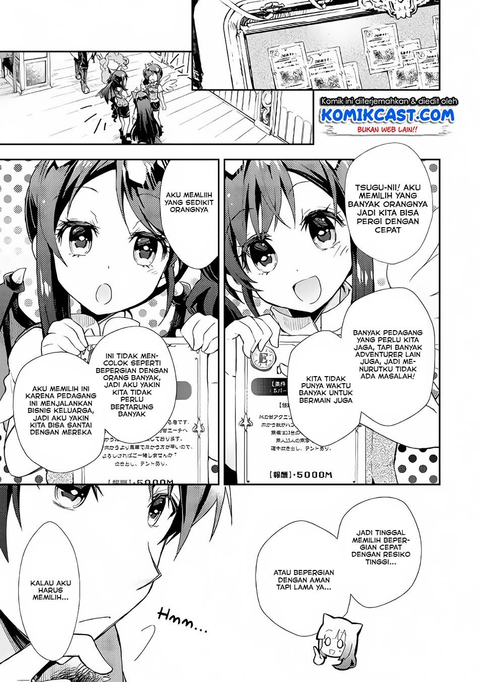 Nonbiri VRMMOki Chapter 27.2