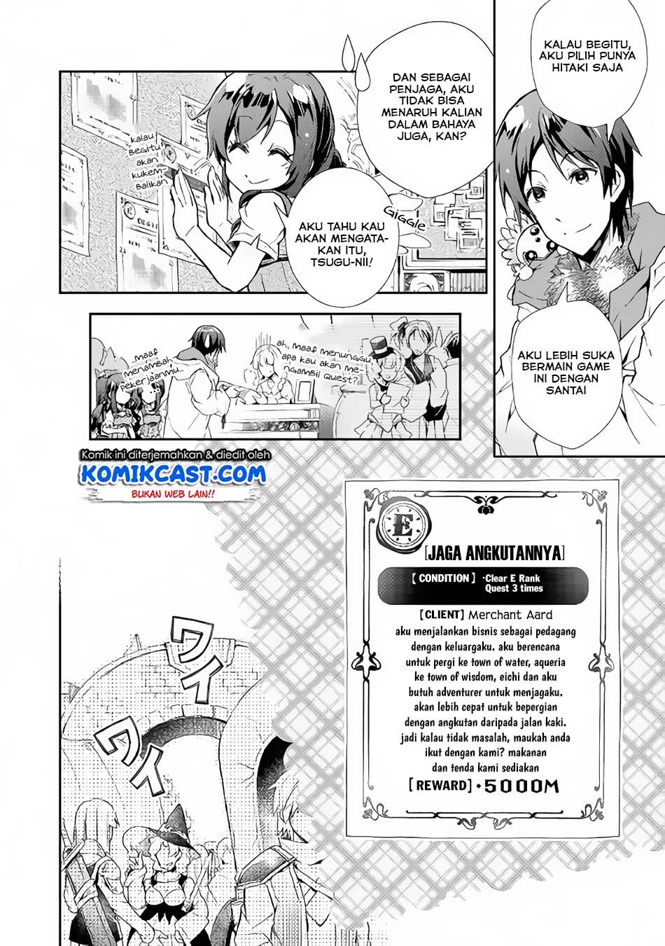 Nonbiri VRMMOki Chapter 27.2