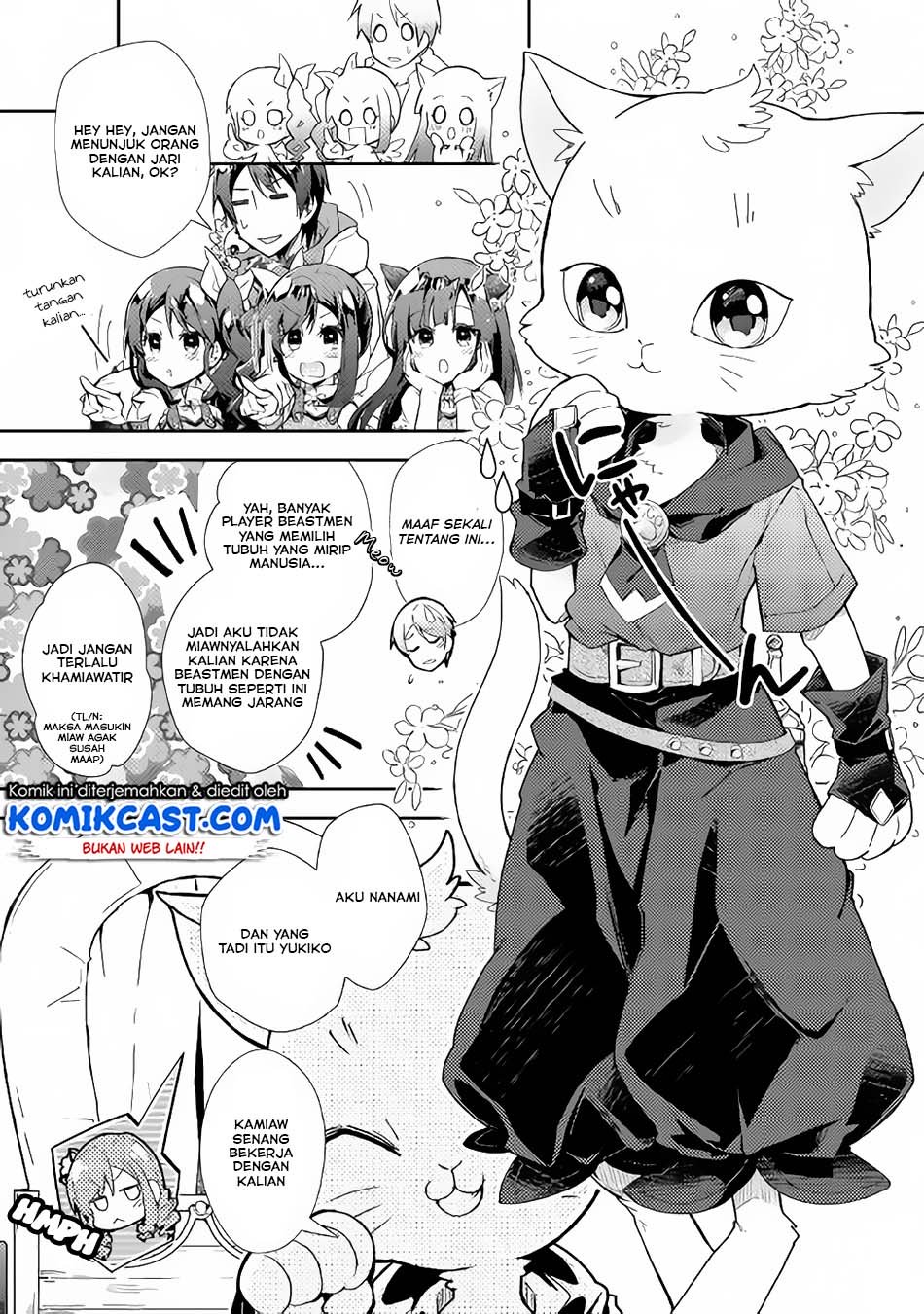 Nonbiri VRMMOki Chapter 27.3
