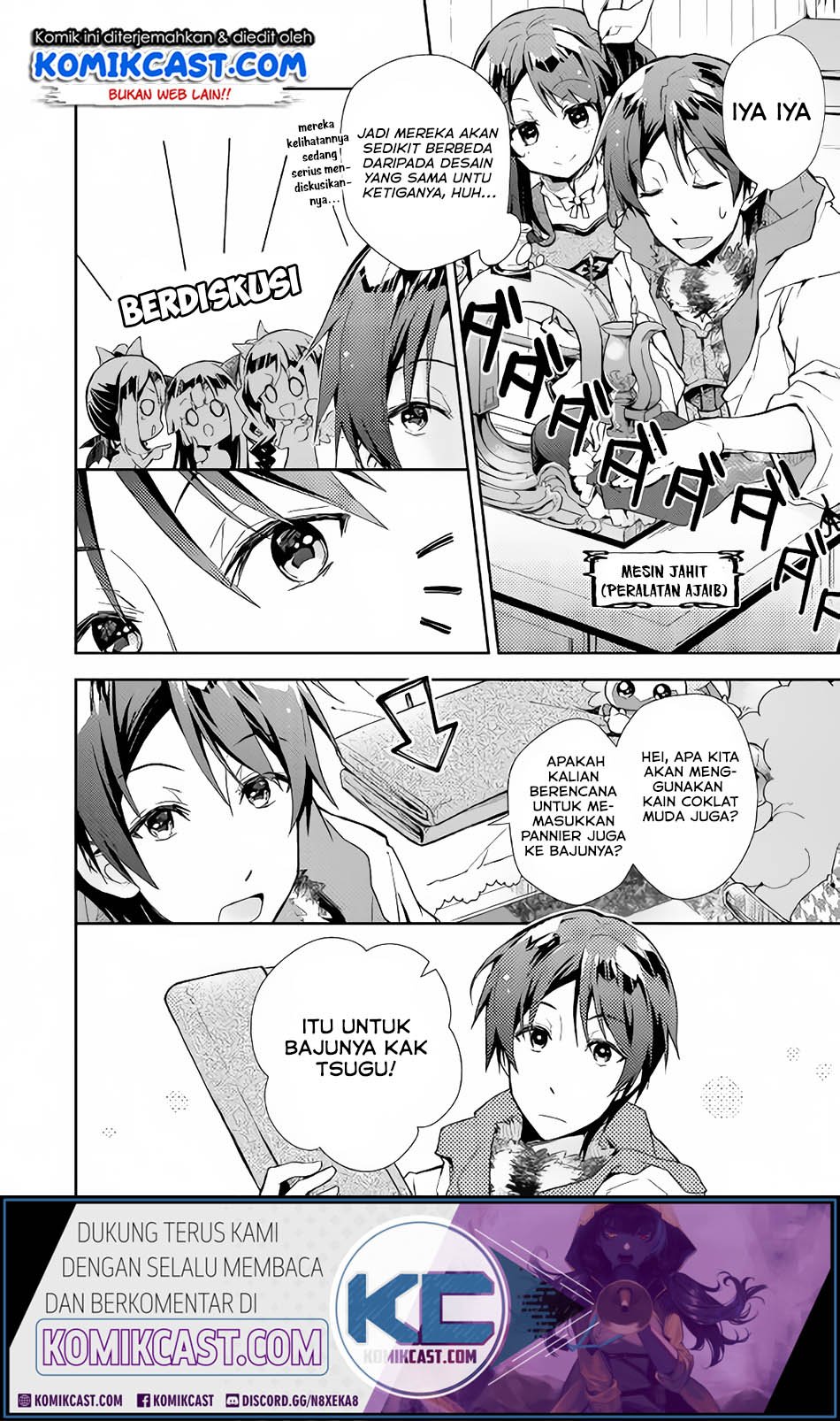 Nonbiri VRMMOki Chapter 28.3