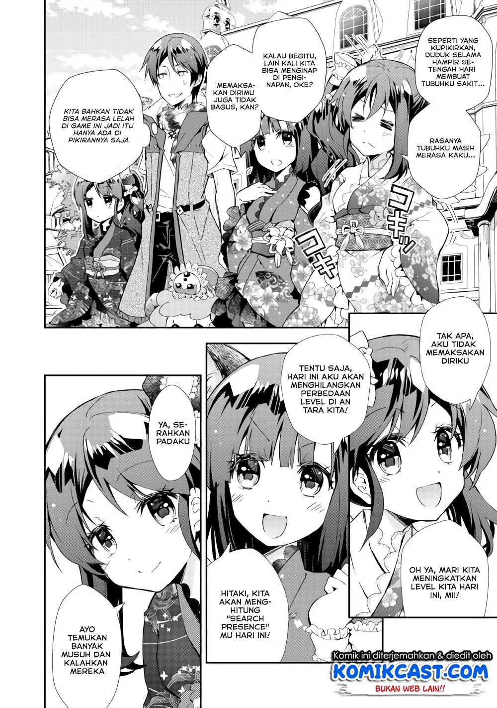 Nonbiri VRMMOki Chapter 29.1