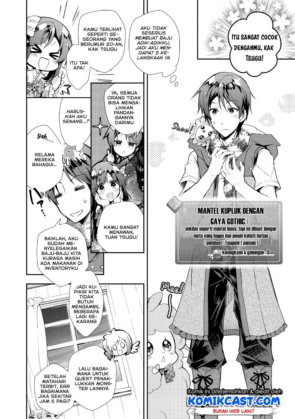 Nonbiri VRMMOki Chapter 29.1