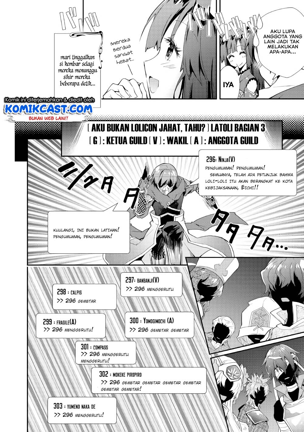 Nonbiri VRMMOki Chapter 29.2