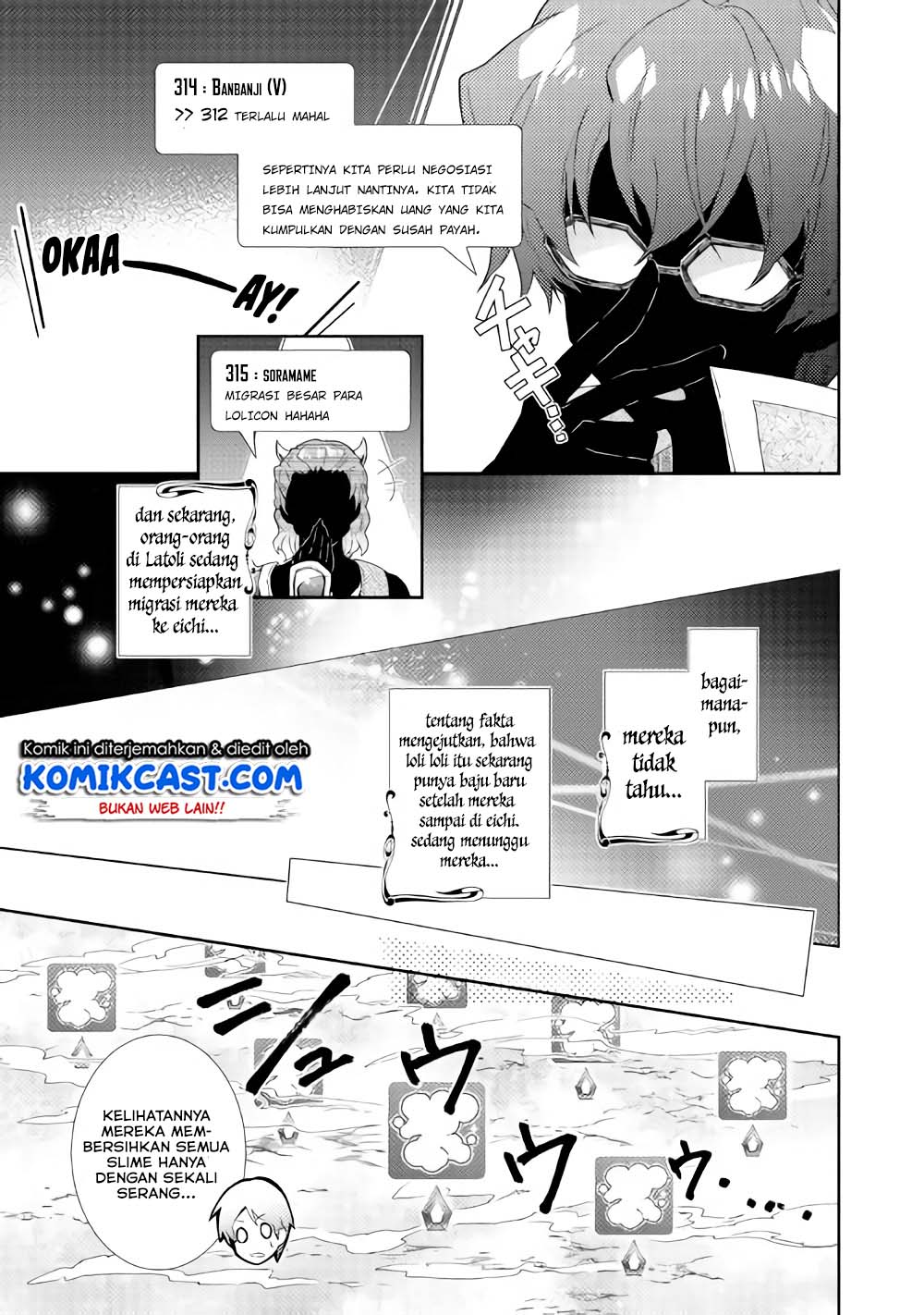 Nonbiri VRMMOki Chapter 29.2