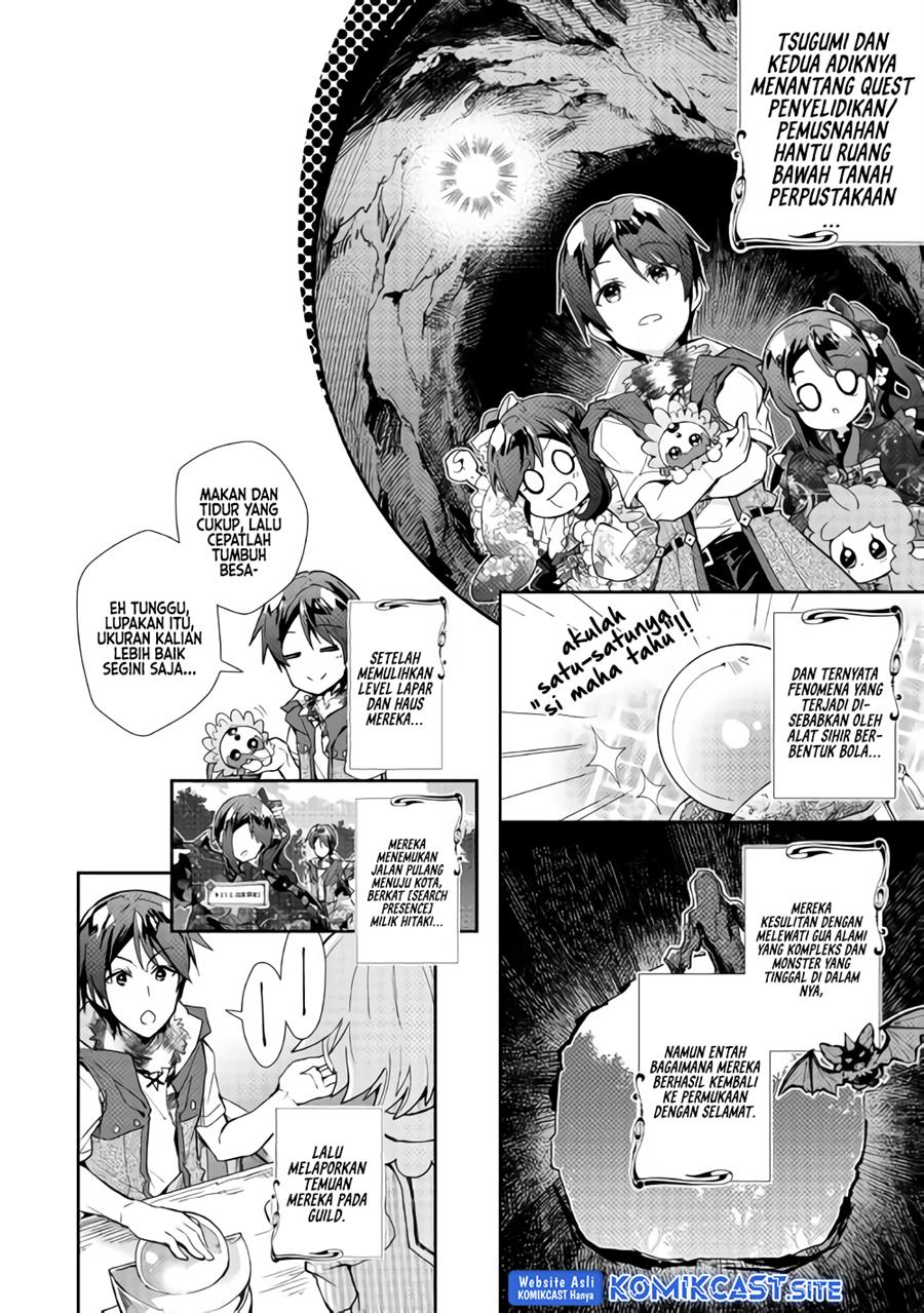 Nonbiri VRMMOki Chapter 33