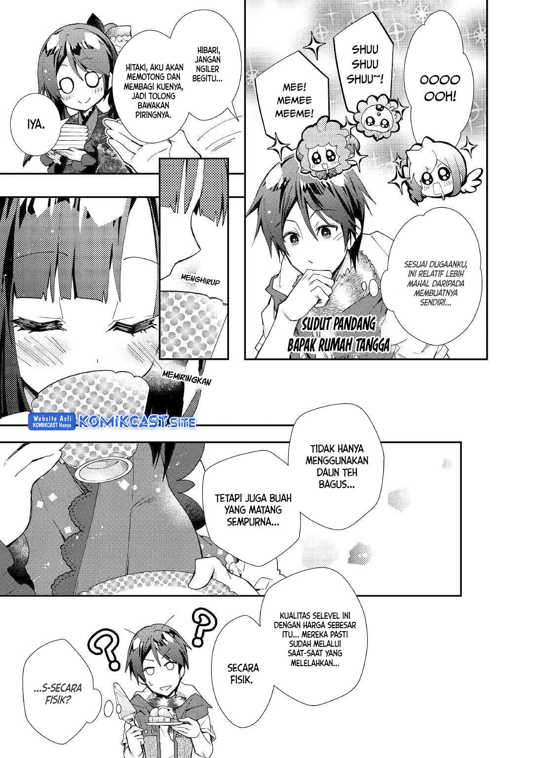 Nonbiri VRMMOki Chapter 39