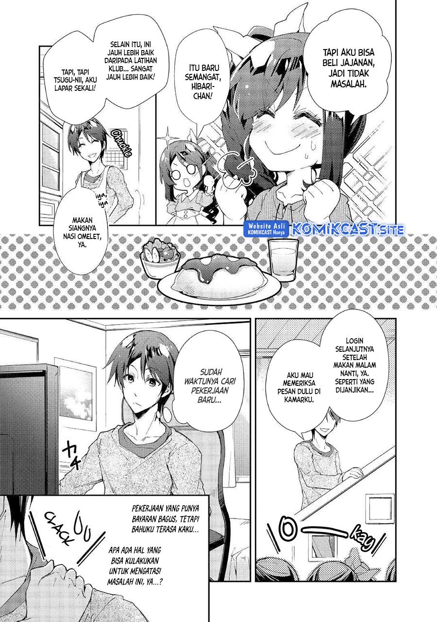 Nonbiri VRMMOki Chapter 40