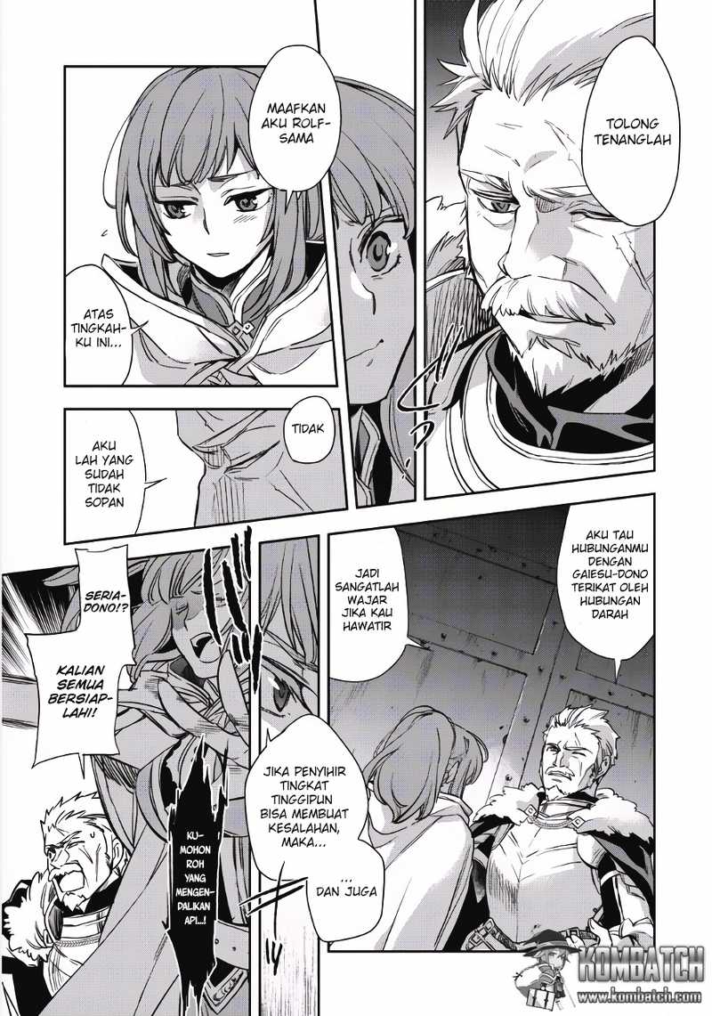 Wortenia Senki Chapter 1