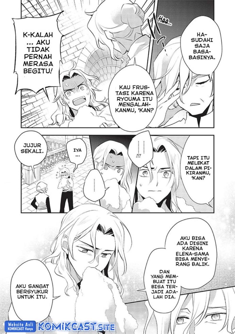 Wortenia Senki Chapter 48