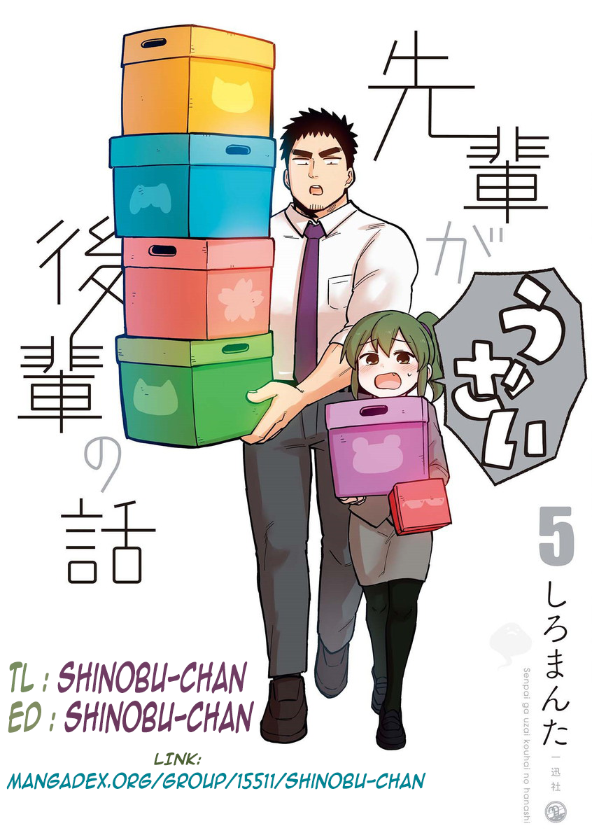 Senpai ga Urusai Kouhai no Hanashi Chapter 24