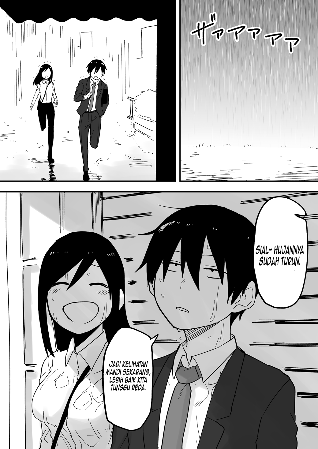 Senpai ga Urusai Kouhai no Hanashi Chapter 33.5