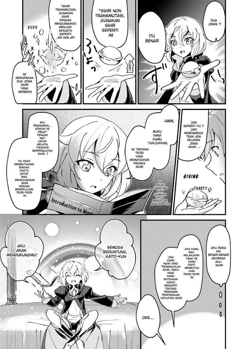 Yuusha Shoukan ni Makikomareta kedo, Isekai wa Heiwa deshita Chapter 2