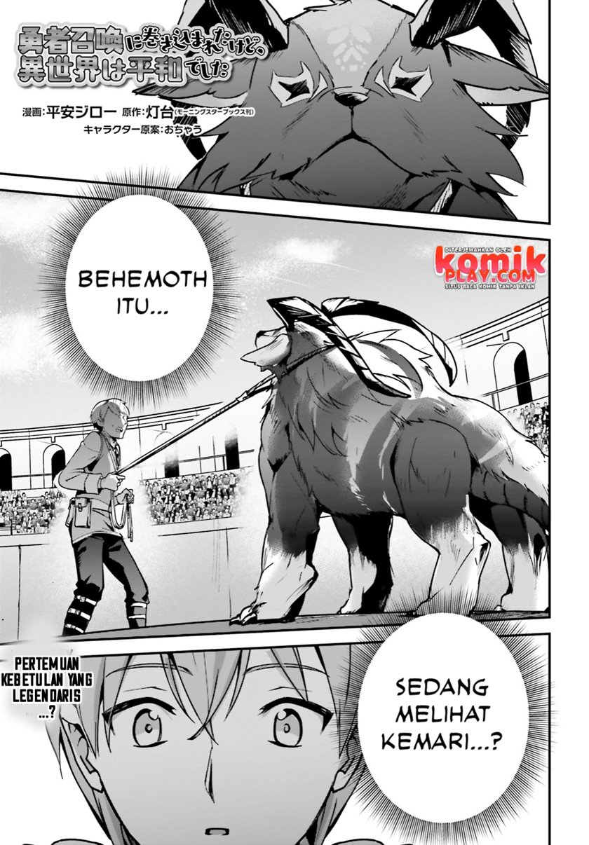 Yuusha Shoukan ni Makikomareta kedo, Isekai wa Heiwa deshita Chapter 29