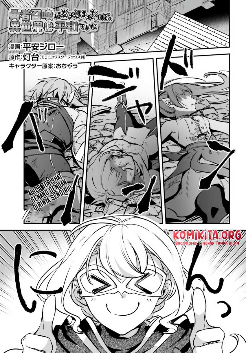 Yuusha Shoukan ni Makikomareta kedo, Isekai wa Heiwa deshita Chapter 39