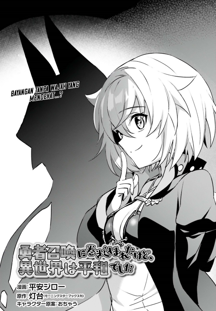 Yuusha Shoukan ni Makikomareta kedo, Isekai wa Heiwa deshita Chapter 42