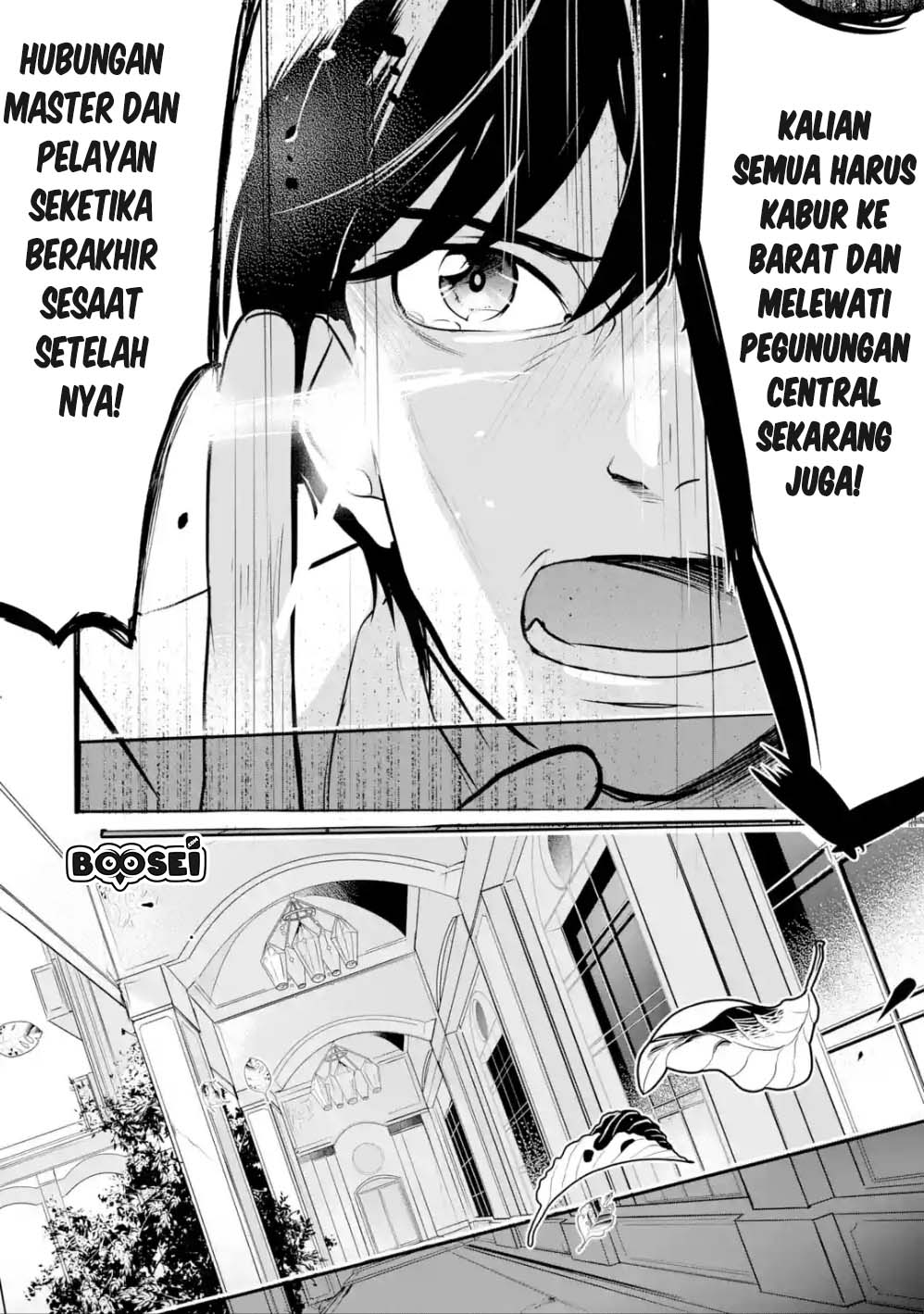 Mamono wo Shitagaeru “Teiin” wo Motsu Tensei Kenjya ~Katsute no Maho to Jyuma de Hissori Saikyo no Bokensha ninaru~ Chapter 1.2