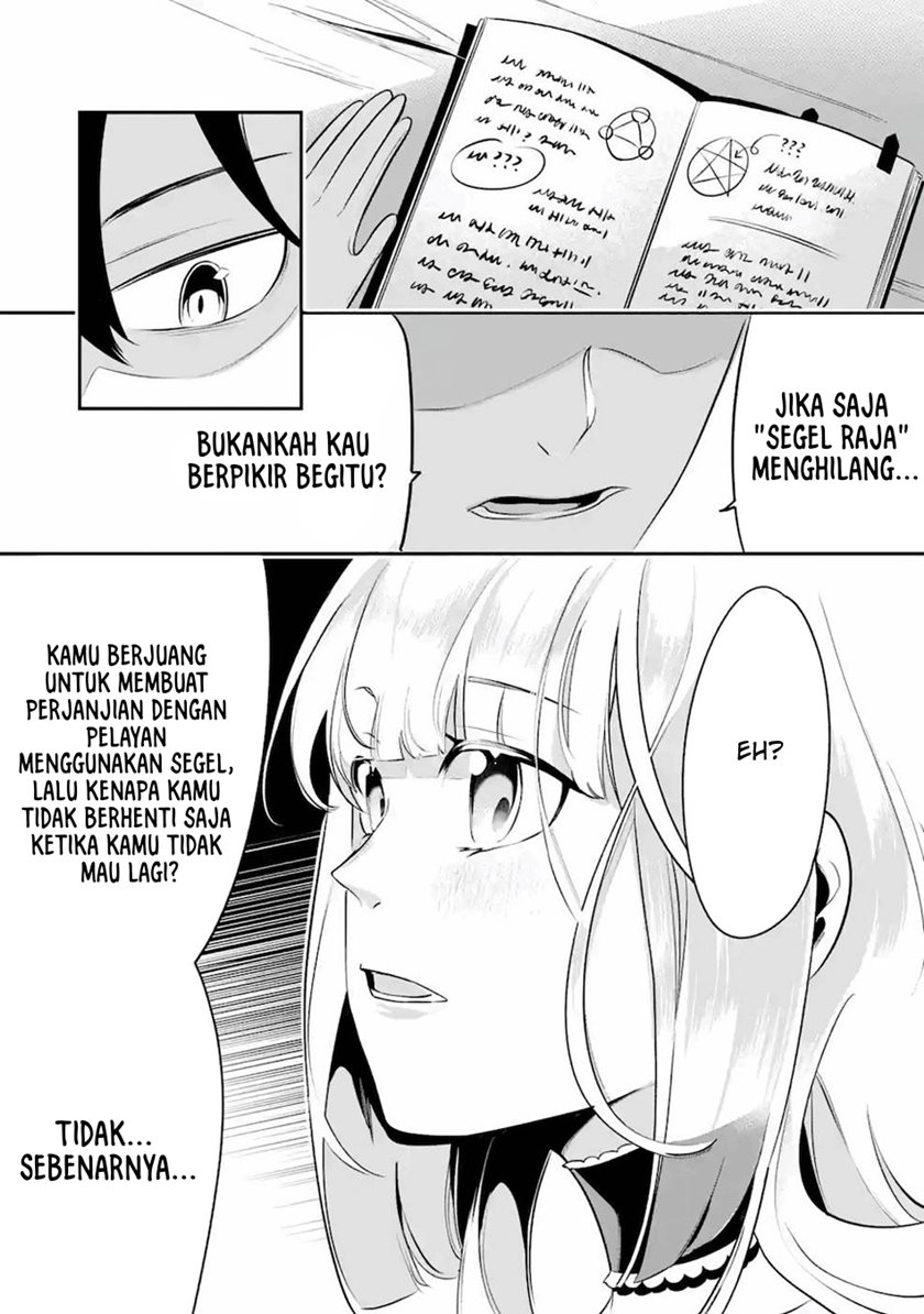 Mamono wo Shitagaeru “Teiin” wo Motsu Tensei Kenjya ~Katsute no Maho to Jyuma de Hissori Saikyo no Bokensha ninaru~ Chapter 12