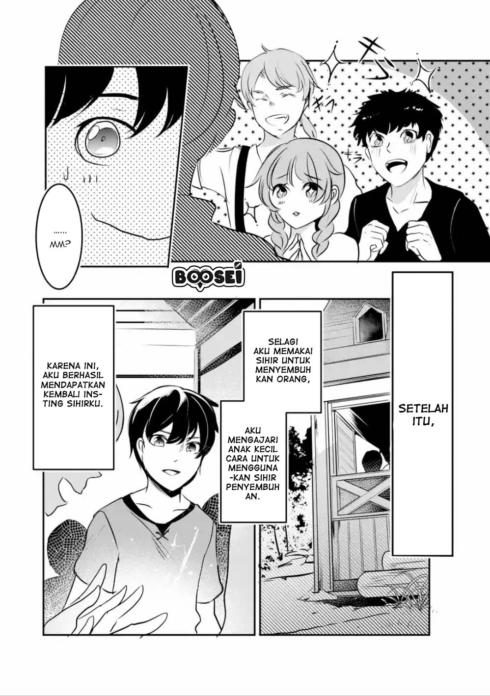 Mamono wo Shitagaeru “Teiin” wo Motsu Tensei Kenjya ~Katsute no Maho to Jyuma de Hissori Saikyo no Bokensha ninaru~ Chapter 2.1