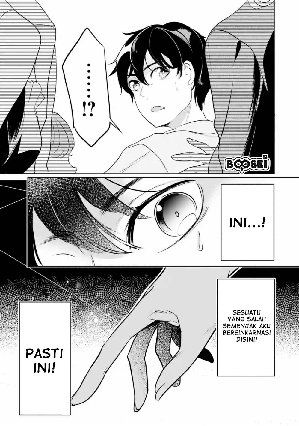 Mamono wo Shitagaeru “Teiin” wo Motsu Tensei Kenjya ~Katsute no Maho to Jyuma de Hissori Saikyo no Bokensha ninaru~ Chapter 2.1