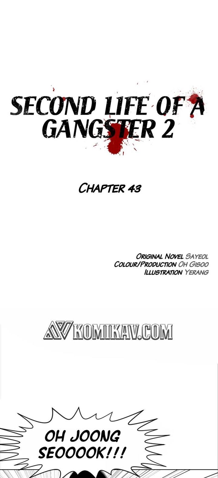 Second life of a Gangster Chapter 94