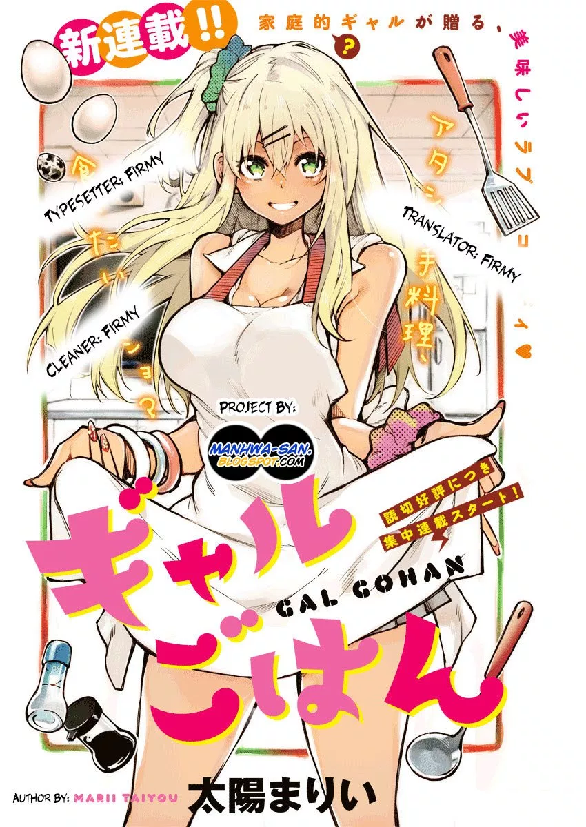 Gal Gohan Chapter 02