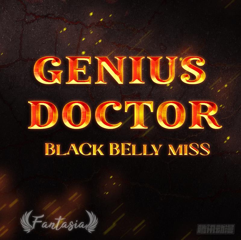 Genius Doctor: Black Belly Miss Chapter 00