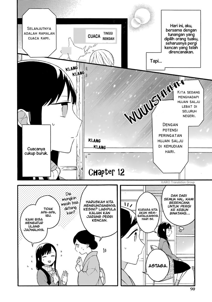 Naka no warui iinazuke no hanashi Chapter 12