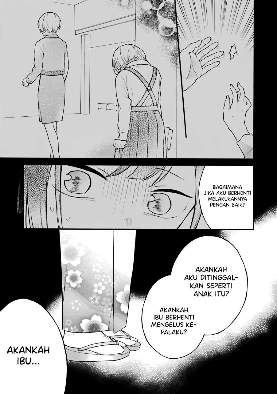 Naka no warui iinazuke no hanashi Chapter 13.5