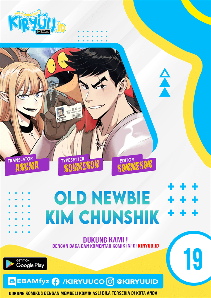 Old Newbie Kim ChunShik Chapter 19