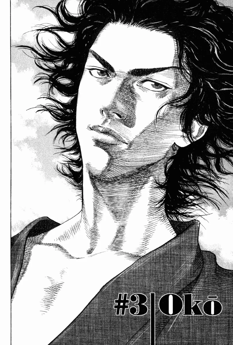 Vagabond Chapter 03