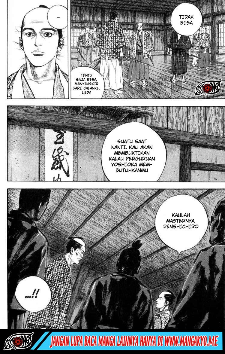 Vagabond Chapter 25