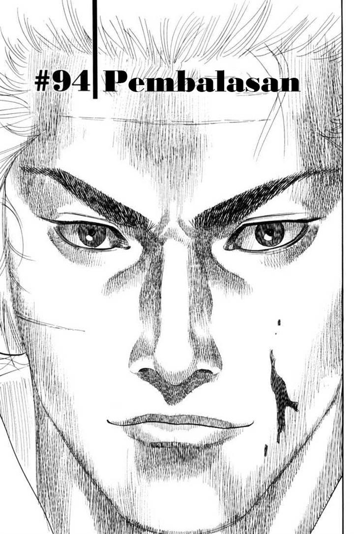 Vagabond Chapter 94