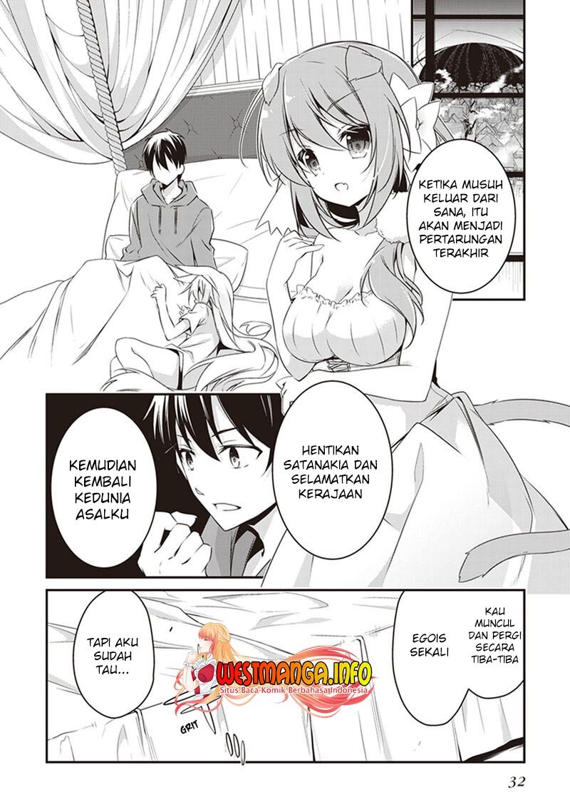 Hakoniwa Oukoku no Souzoushu-sama Chapter 27