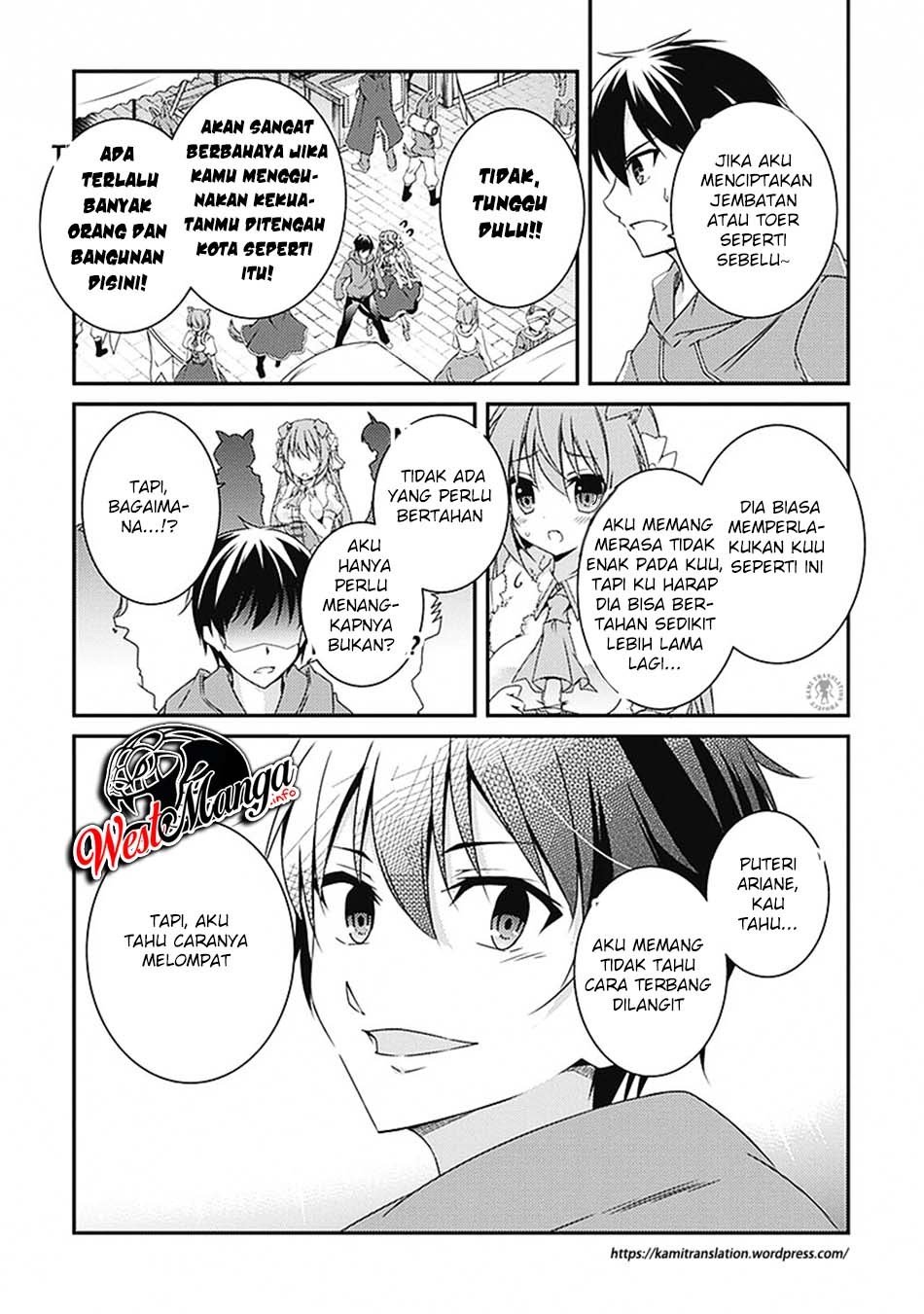 Hakoniwa Oukoku no Souzoushu-sama Chapter 3