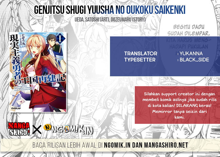 Genjitsu Shugi Yuusha no Oukoku Saikenki Chapter 15