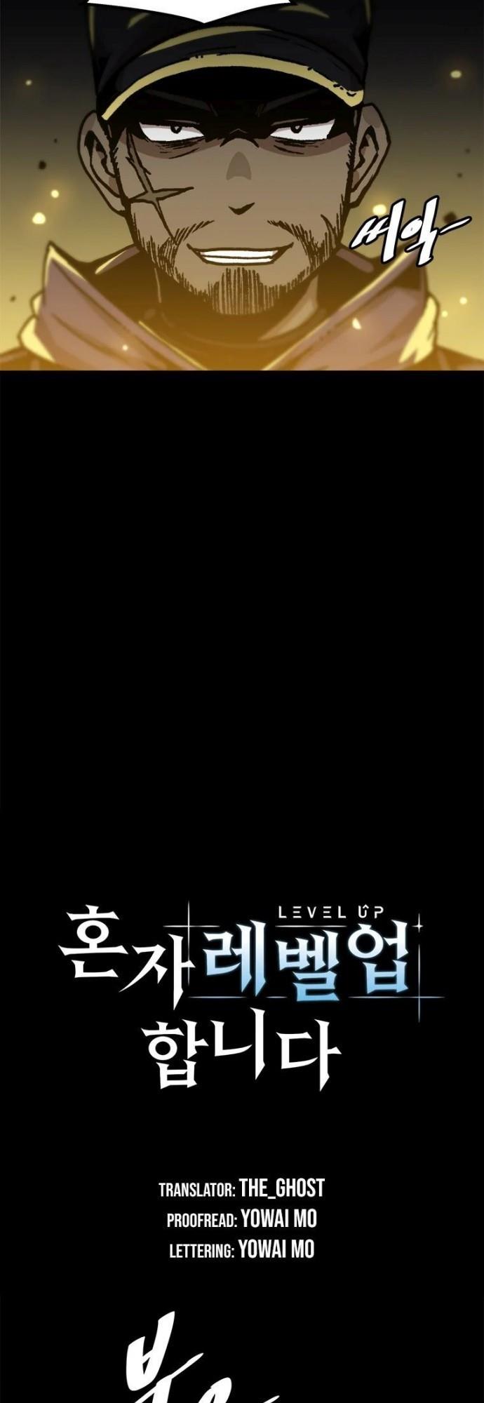Bring My Level Up Alone Chapter 76