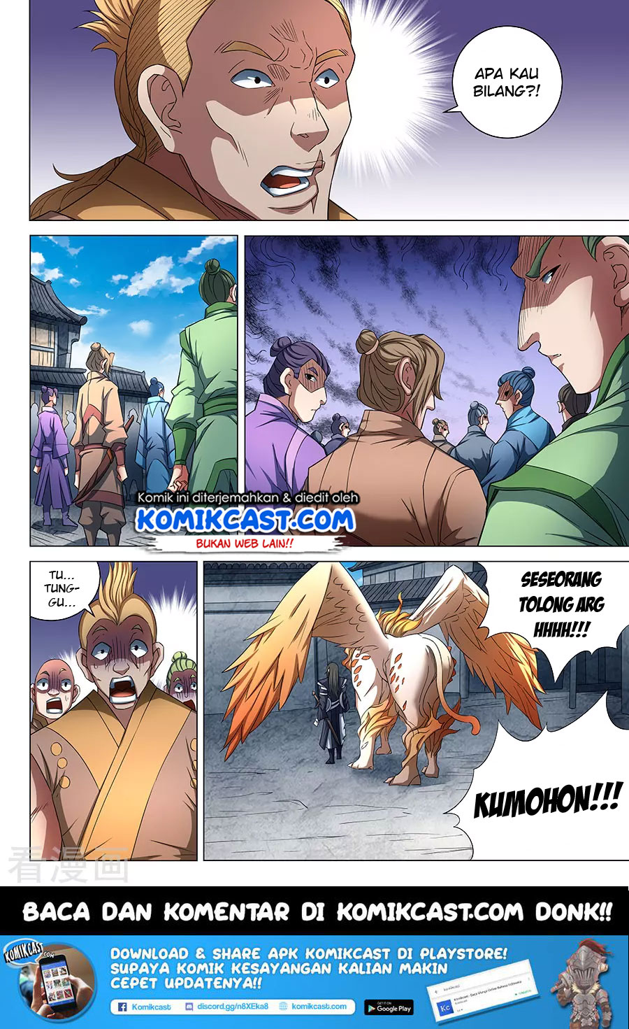 God of Martial Arts Chapter 82.1