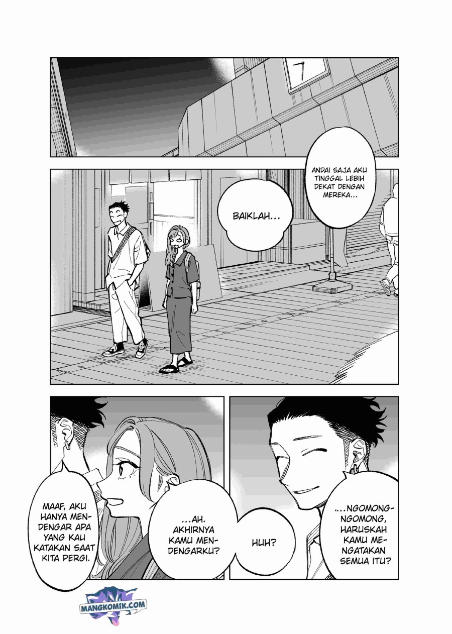 Futago-tachi no Shojijou Chapter 74